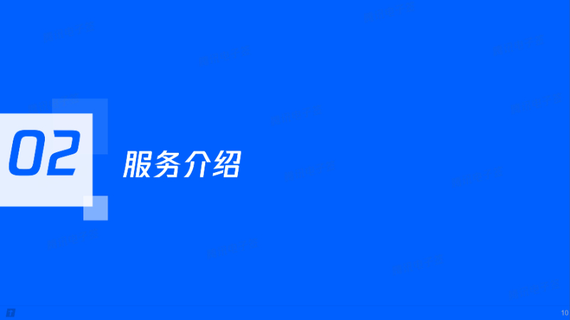 腾讯电子签套餐